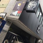 175°DENO担担麺 - 