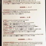 ラトリエ ドゥ ジョエル・ロブション - 