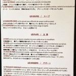 ラトリエ ドゥ ジョエル・ロブション - 