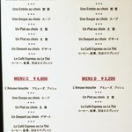 ラトリエ ドゥ ジョエル・ロブション - 