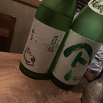 日本酒バル ゆすら堂 - 