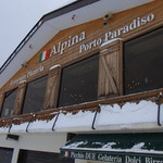 Arupina - 