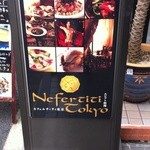 Nefertiti Tokyo - 