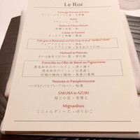 銀座 レストラン オザミ - 