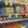 Walgreens - 料理写真: