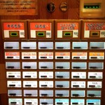 中華蕎麦 時雨 - 券売機