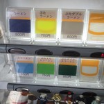 ラーメン二郎 三田本店 - 券売機メニュー