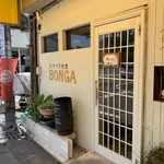Bonga - 