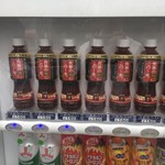 ラーメン二郎 - 自販機