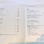 リストランテ　ウミリア - 飲み物