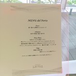リストランテ　ウミリア - ランチコースメニュー詳細