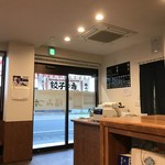 餃子の店 福みつ - 