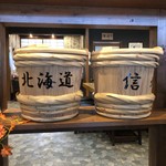 麺場 千代商店 - 