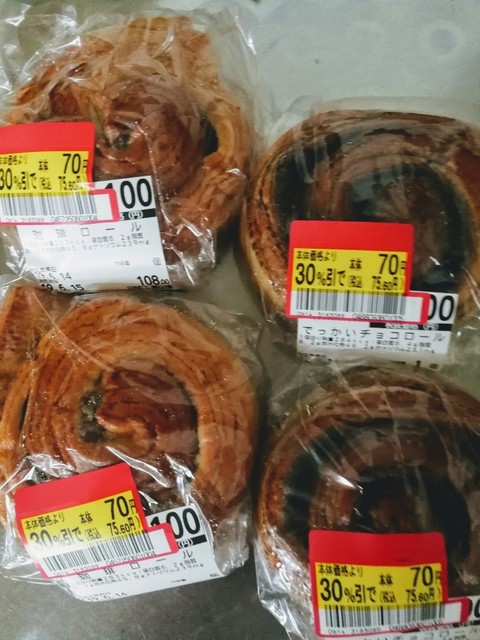 ビッグのパン屋さん 名取店 - 杜せきのした（パン）の写真