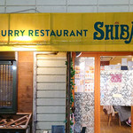 カレーレストラン シバ - 外観