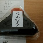 Musubi Ya - 