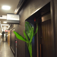 北新地Koutaro - 