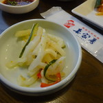 Saikabou - お通し的な柚子ダイコン