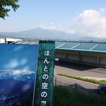 阿武隈高原サービスエリア（上り線） スナックコーナー - 山です