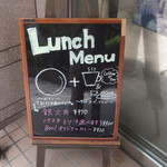 レストランBon - メニュー