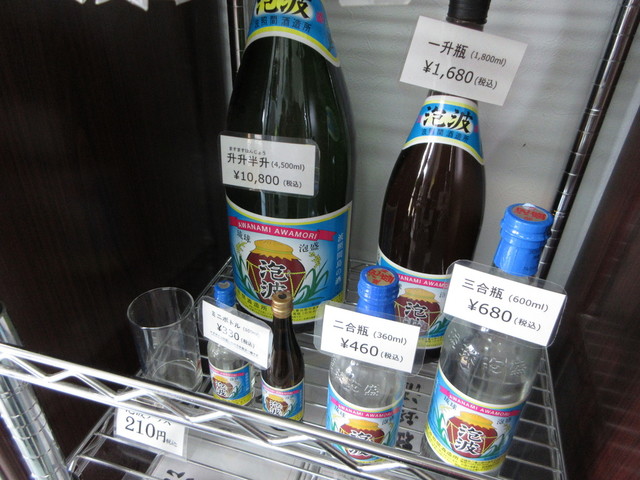 泡波600㎖3本 幻の酒 泡波 泡盛 600ml 3本セット