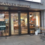 HAKATAZA BAKERY - 博多座ベーカリー