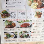 洋食の店ITADAKI - 