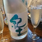 せんべろ ゆうじ - 紀土は飲みやすい～