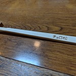 チョロ松 - 割り箸