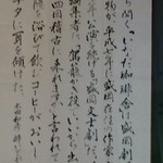 いなだ珈琲舎 - 