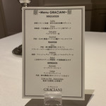 ラ メゾン ドゥ グラシアニ - 