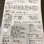 石焼ホルモン そら - 