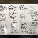 石焼ホルモン そら - 