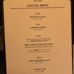 ベンジャミンステーキハウス - 