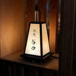 Yakitori Taniguchi - 行燈
