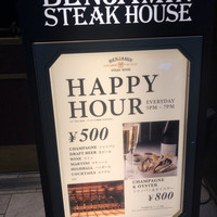 ベンジャミンステーキハウス 六本木 - 