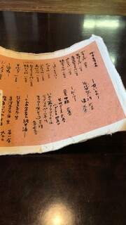 手打ち蕎麦 かね井 - 