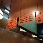 洋食の店　ぺいざん - 