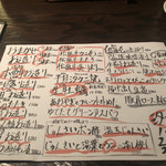 和浦酒場 - 立派なメニュー。頼まなかったけど、１ｇ ５００円の塩ウニが、ちょっと気になる。