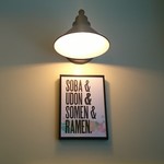 Oisa Ramen - 