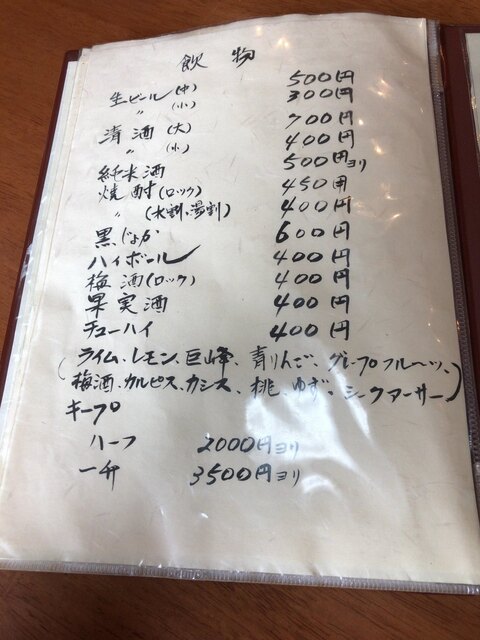 サツマイモを使った面白い麺 島原郷土料理 六兵衛 By 大阪めんま 六兵衛 ろくべえ 島原 そば うどん 麺類 その他 食べログ サツマイモを使った面白い麺 島原郷土料理 六兵衛 By 大阪めんま 六兵衛 ろくべえ 島原 そば うどん 麺類 その他 食べログ