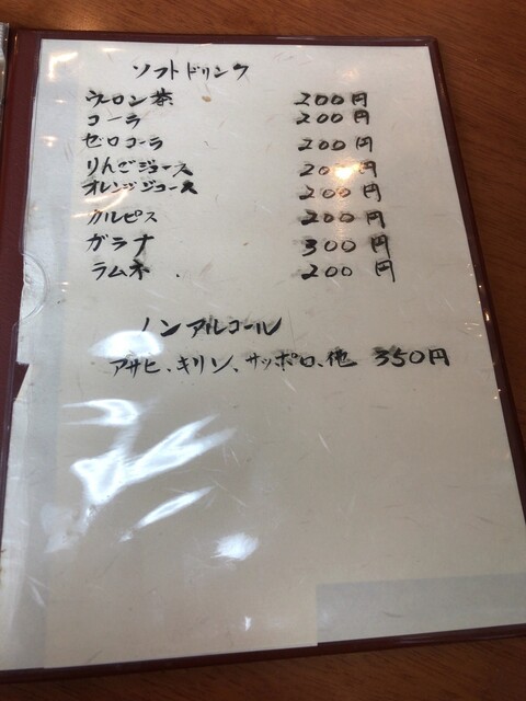 サツマイモを使った面白い麺 島原郷土料理 六兵衛 By 大阪めんま 六兵衛 ろくべえ 島原 そば うどん 麺類 その他 食べログ サツマイモを使った面白い麺 島原郷土料理 六兵衛 By 大阪めんま 六兵衛 ろくべえ 島原 そば うどん 麺類 その他 食べログ