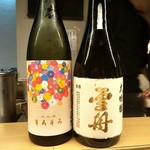 天ぷら やす田 - 諏訪大津屋本家酒造の酒