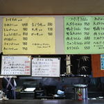 だるまや - お品書き