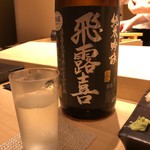 不動前 すし 岩澤 - 