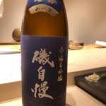 不動前 すし 岩澤 - 