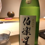 不動前 すし 岩澤 - 