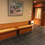 小松 弥助 - 待合席