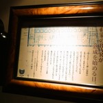 ウイスキーキャット - 