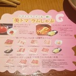 Shabushabu Onyasai - 